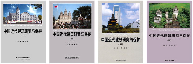 Covers of the four proceedings of the biennial conferences during 1998–2004, ...