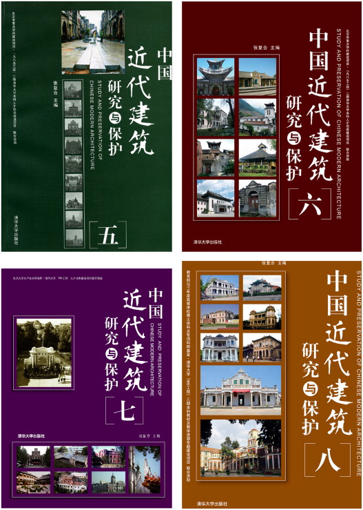 Covers of the proceedings of the biennial conferences between 2006 and 2012, ...